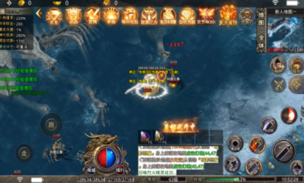 神泣专属无限刀截图1