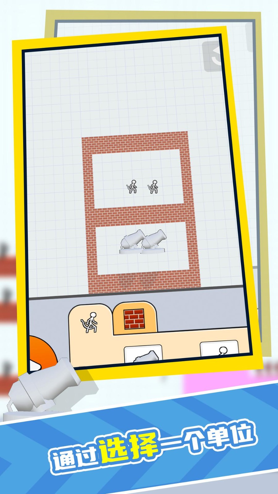 奇妙建筑师截图4