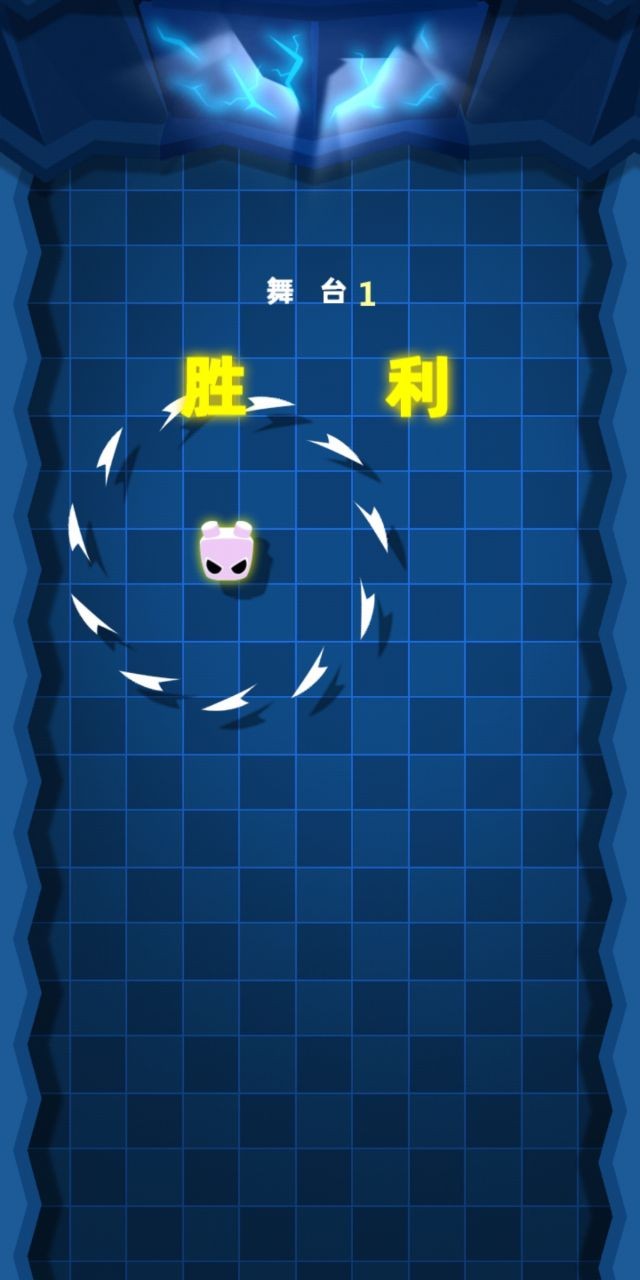 飓风血滴子截图4