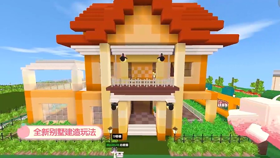 迷你世界三丽鸥联动版