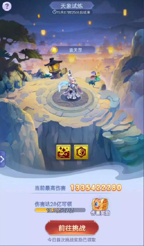 梦境西游网页版观天易运攻略全关卡