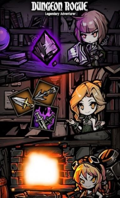 地牢盗贼传奇冒险家截图2