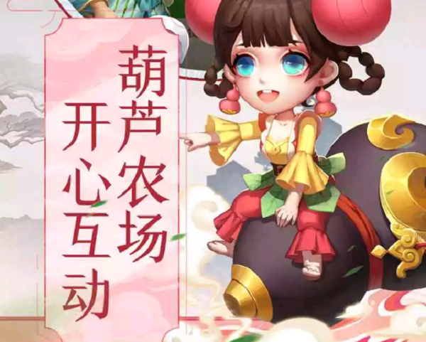 葫芦兄弟暴击小妖精