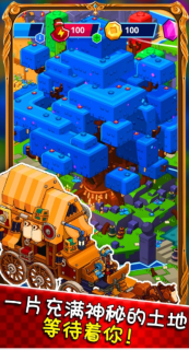 模拟城市创建截图1