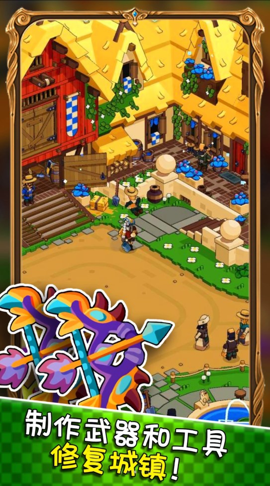 模拟城市创建截图3