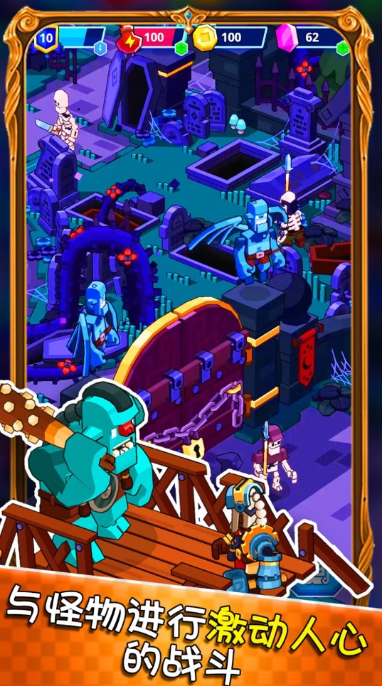 模拟城市创建截图2