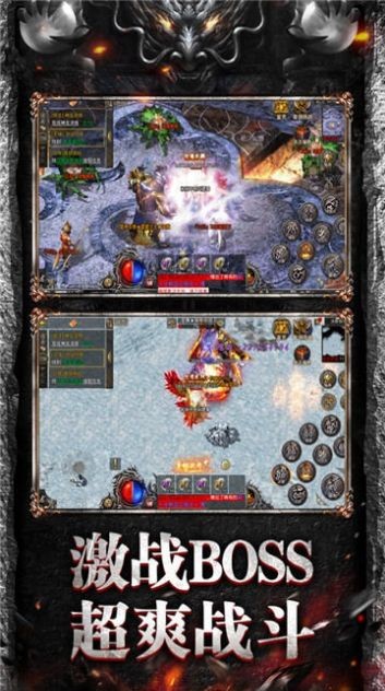 烽火迷城搬砖传奇截图2