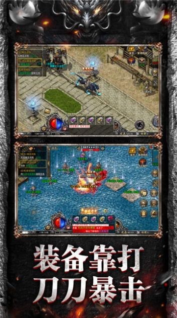 烽火迷城搬砖传奇截图1