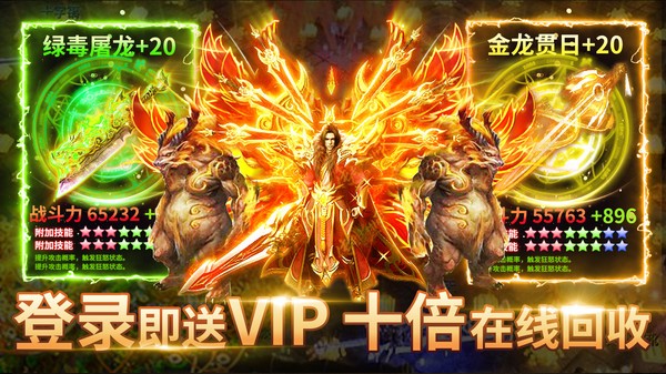 耀玩专属无限刀截图1