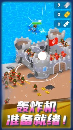 舔狗小军团截图2