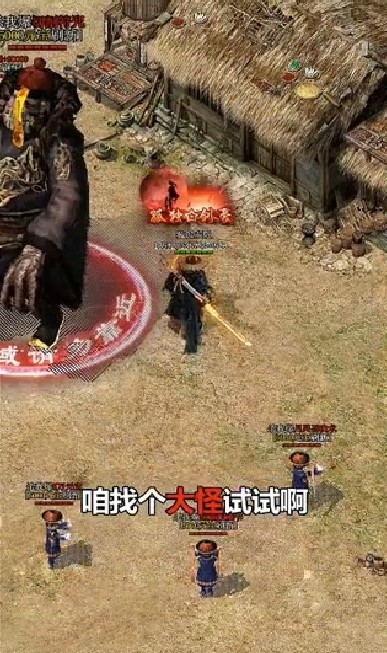 石墓传奇六魂狂欢截图2