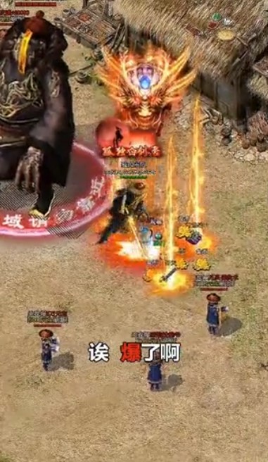 石墓传奇六魂狂欢截图3