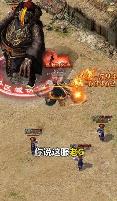 石墓传奇六魂狂欢截图4