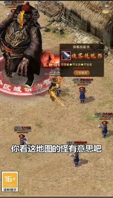 石墓传奇六魂狂欢截图5