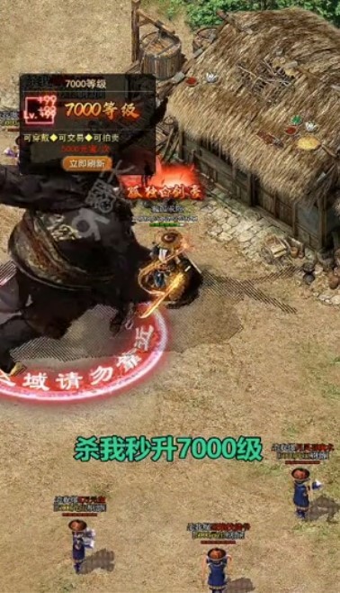 石墓传奇六魂狂欢截图1