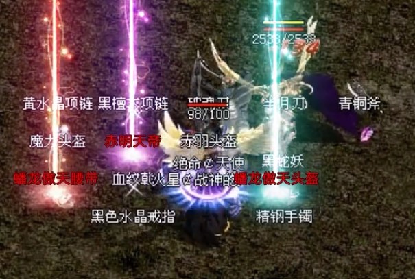 传世元神版折扣端