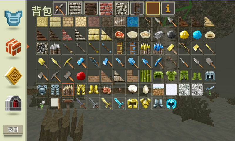 香肠沙盒派对截图1