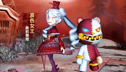 恐怖躲猫猫3奥利维亚版