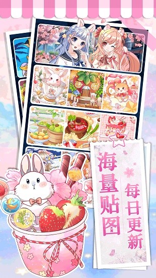 画画小助手截图3