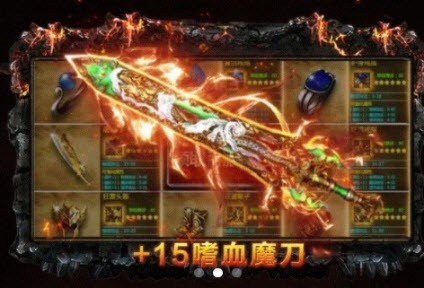 三国传奇霸业2022截图2