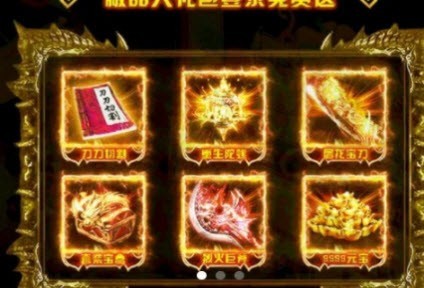 三国传奇霸业2022截图1