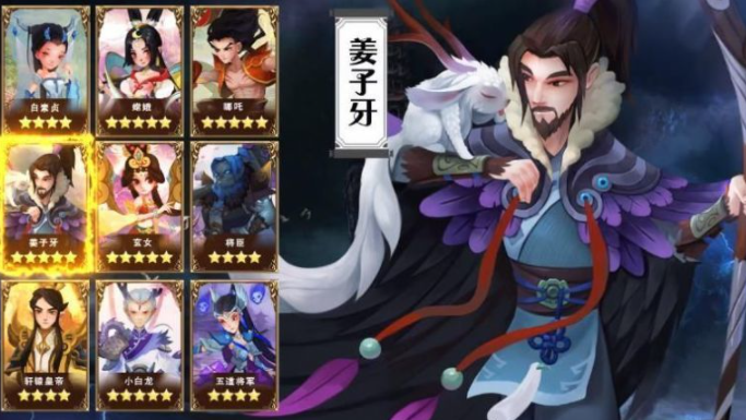 主子必须活截图1