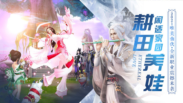 遮天之风云再起