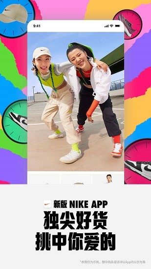 Nike耐克截图1