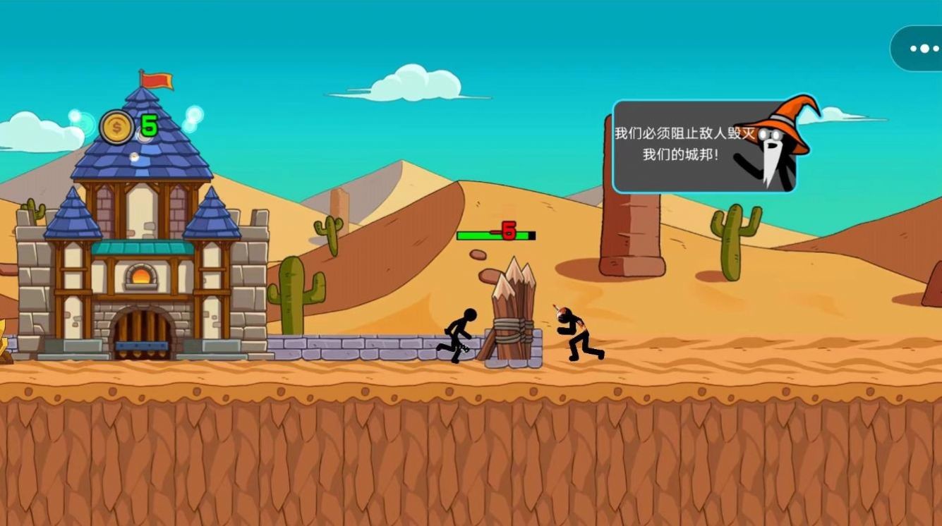 火柴人战力大比拼截图3