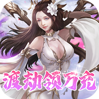 无极剑宗手游官方版