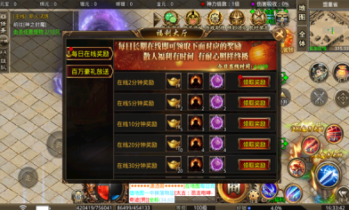 天涯无限刀截图2