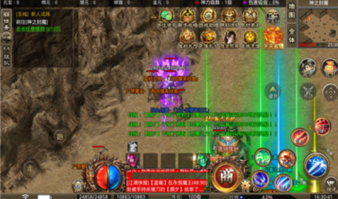 天涯无限刀截图1