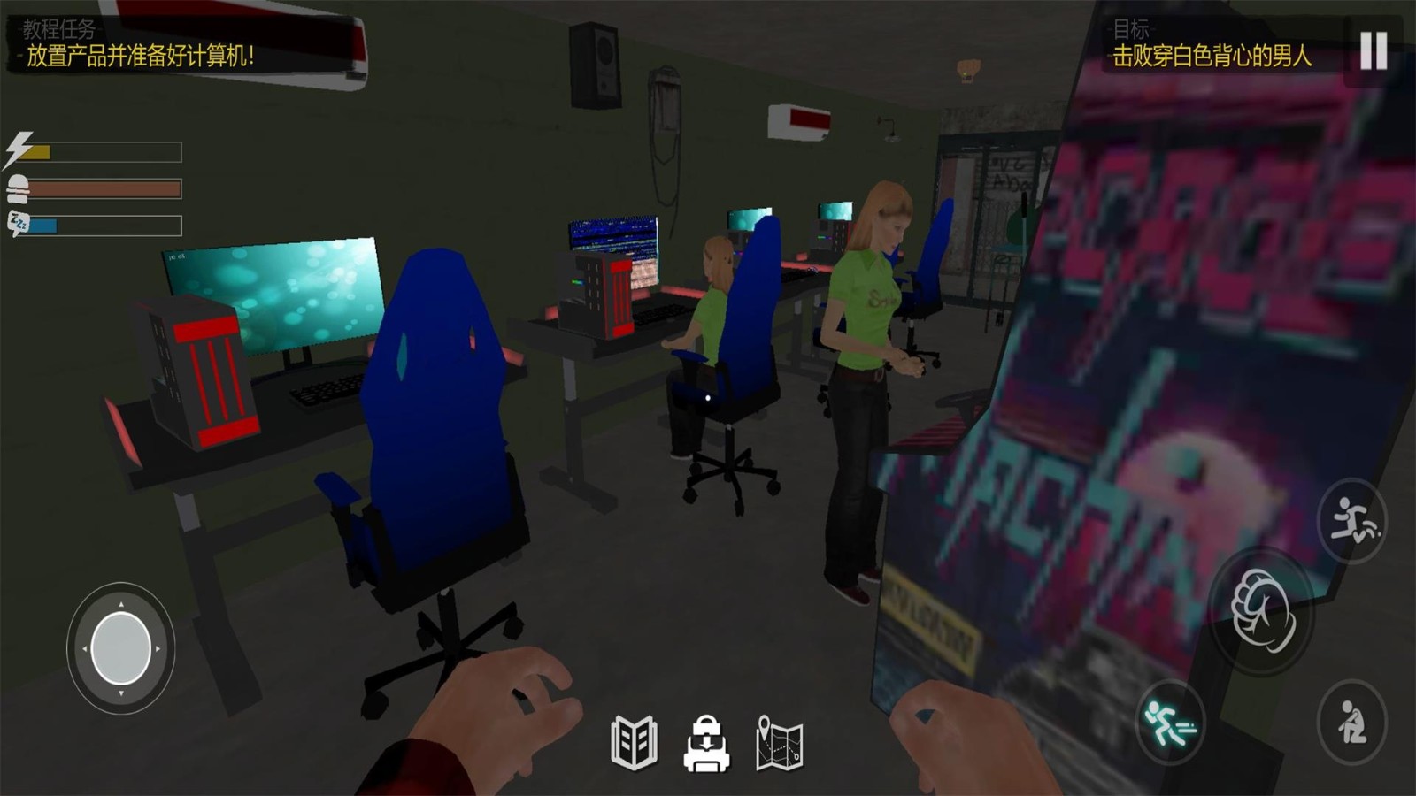 网吧之夜模拟器截图2