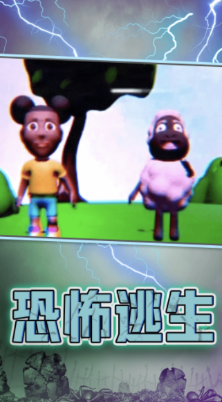 宝宝看世界截图1