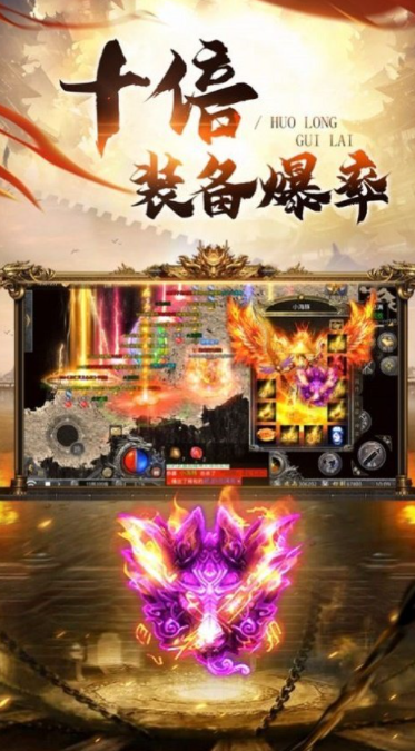 GM9天命无限刀截图3