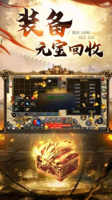 GM9天命无限刀截图2