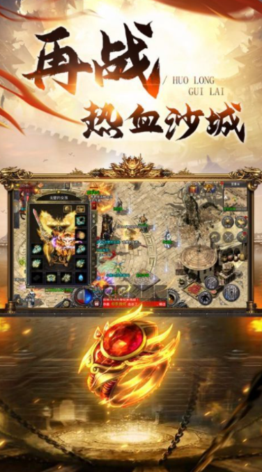 GM9天命无限刀截图1