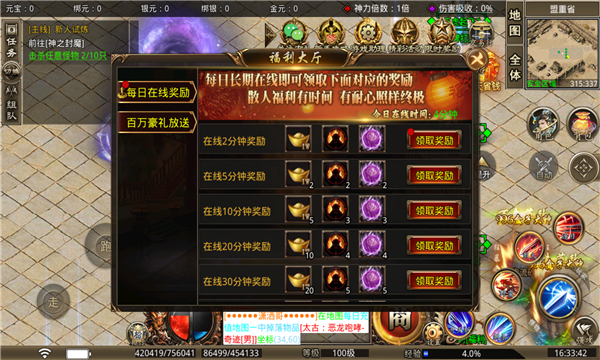 尊游忘忧无限刀截图1