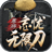 他是藏族的“好儿子”,原四川省副省长,官至副部,曾执... 
