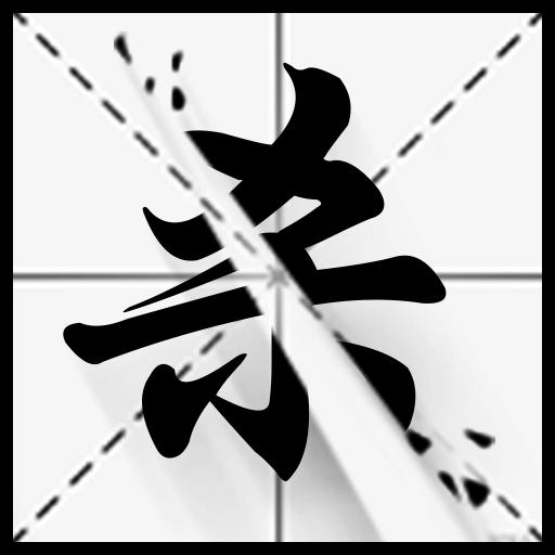 新开事业官方相助区有那些值得体验的地方呢?_职业_游戏_内容