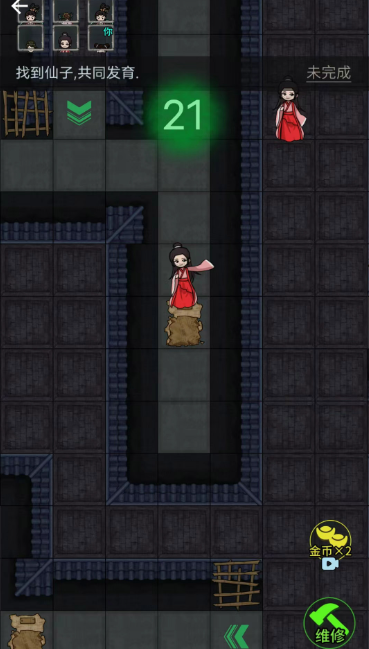 我的恐怖宿舍截图1