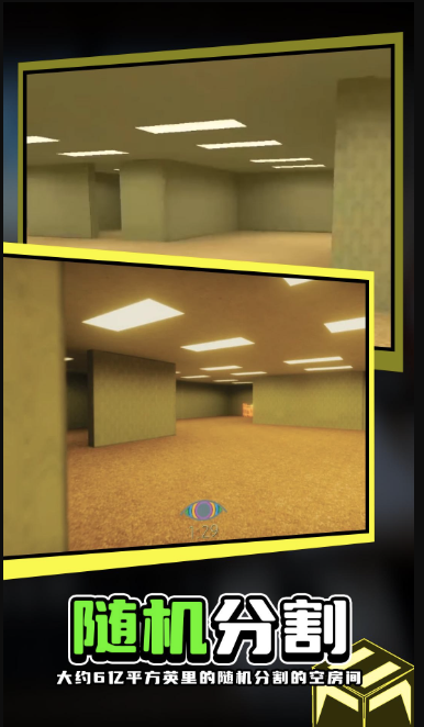 恐怖密室逃脱冒险截图2