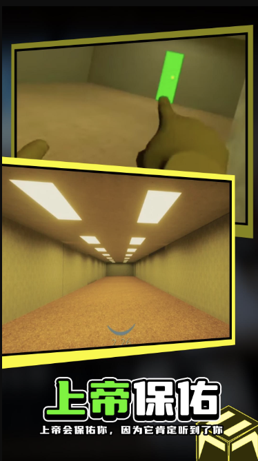 恐怖密室逃脱冒险截图1