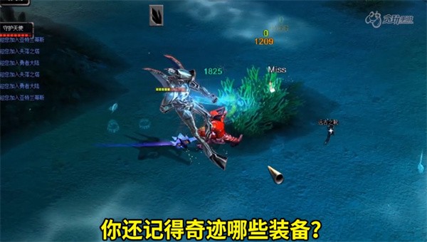 神兵mu抖音截图2