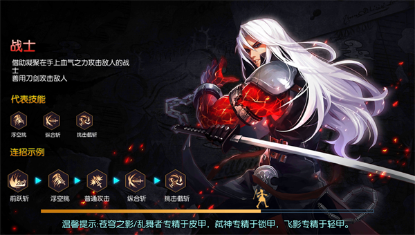 回归阿拉德截图5