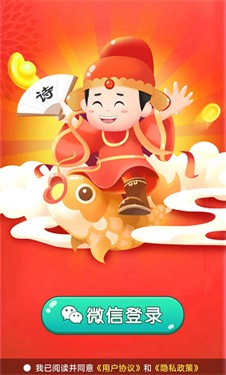 答题存钱罐截图3