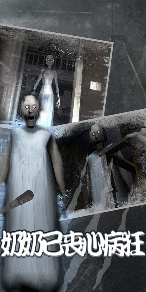 绝地小屋神逃脱截图3