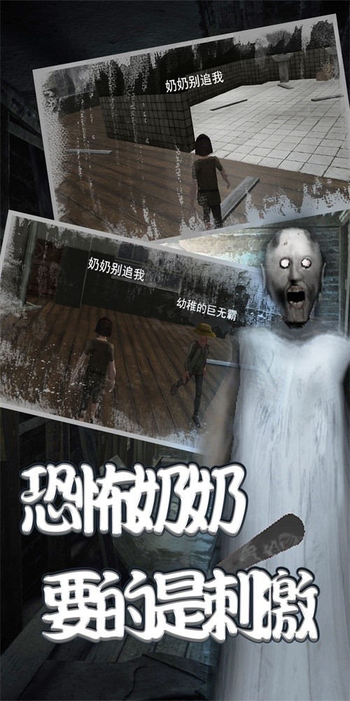 绝地小屋神逃脱截图2