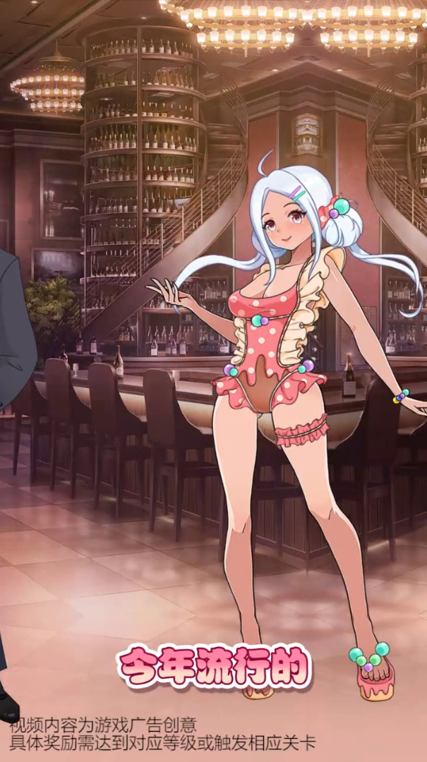 百变泳装秀截图5