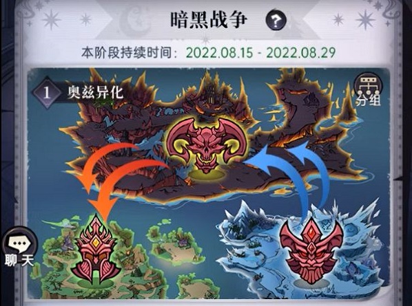 魔镜物语暗黑战役攻略
